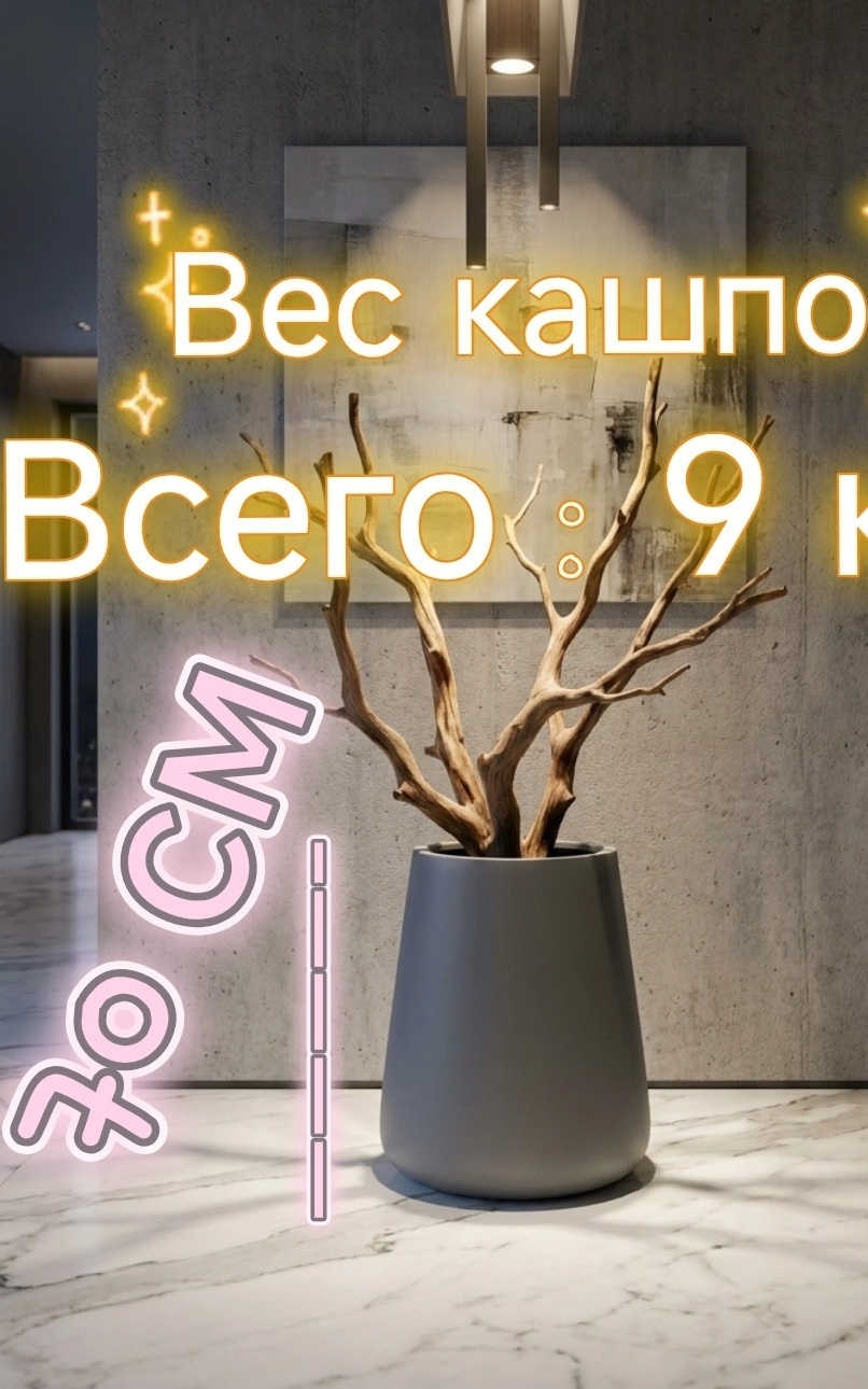 большие кашпо горшки для растений и деревьев для дома и улицы в современном стиле большие горшки цветочные